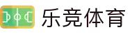 乐竞体育 - 乐竞体育官方网站